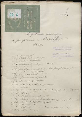 Image of the record